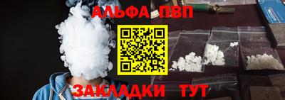 кокаин Пугачёв