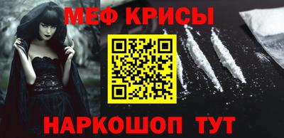 mdpv Пыть-Ях