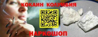 кокаин Пугачёв