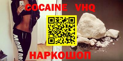 mdpv Пыть-Ях