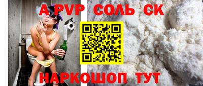 метадон Пушкино