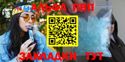 mdpv Пыть-Ях