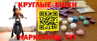 mdpv Пыть-Ях