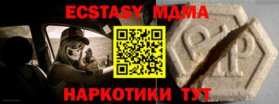 кокаин Пугачёв