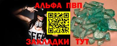 метадон Пушкино