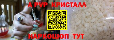 mdpv Пыть-Ях