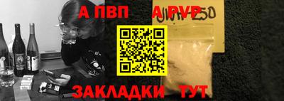 метадон Пушкино