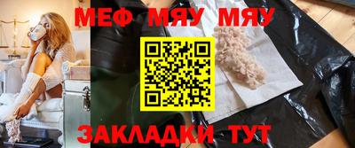 mdpv Пыть-Ях