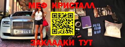 mdpv Пыть-Ях