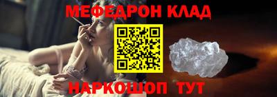 mdpv Пыть-Ях