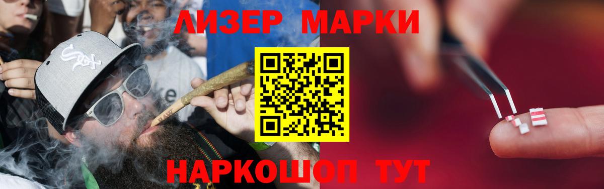 LSD-25 экстази ecstasy  ЛСД экстази ecstasy  ЛСД экстази  Рузаевка  Вход с VPN 
