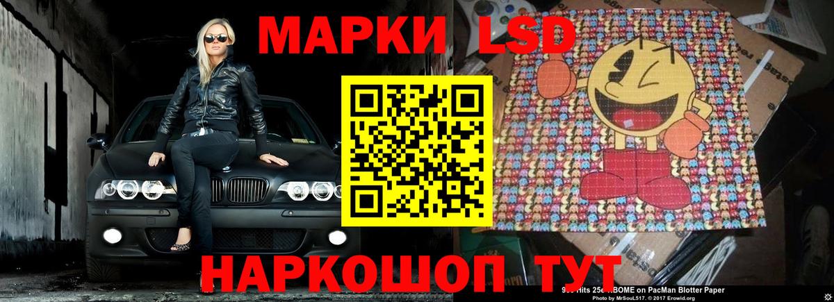 Лсд 25 экстази ecstasy Рузаевка