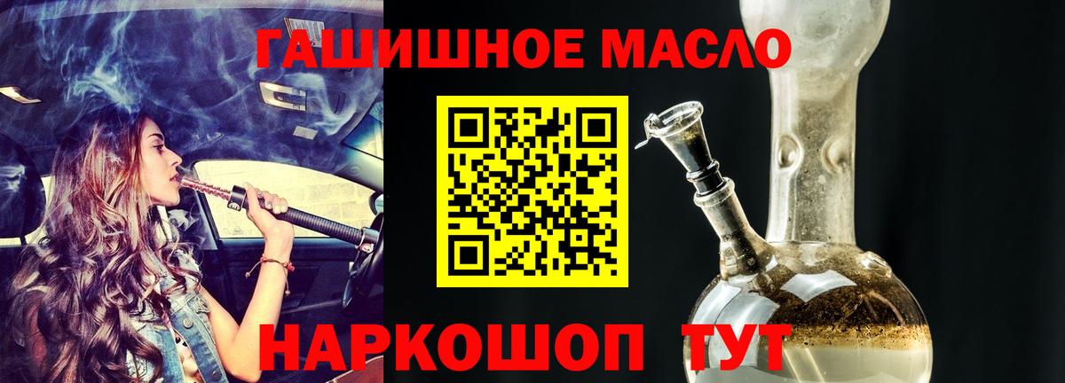 ТГК Wax  Вход с VPN  Рузаевка  Дистиллят ТГК концентрат 