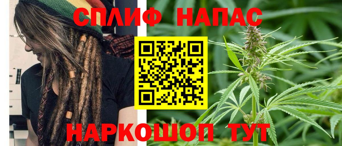 Канабис AK-47  Вход с VPN  Каннабис ГИДРОПОН  Рузаевка 